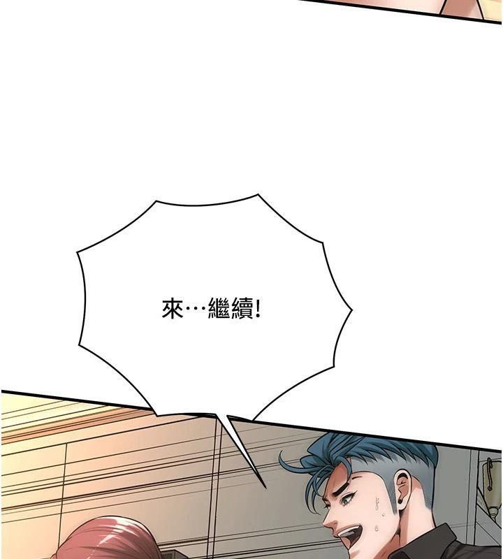 《街頭幹架王》在线观看 第75话-现在跟我走吧 漫画图片136