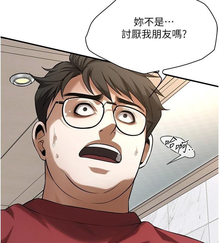 《街頭幹架王》在线观看 第75话-现在跟我走吧 漫画图片13