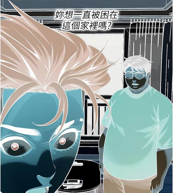 《街頭幹架王》在线观看 第75话-现在跟我走吧 漫画图片44