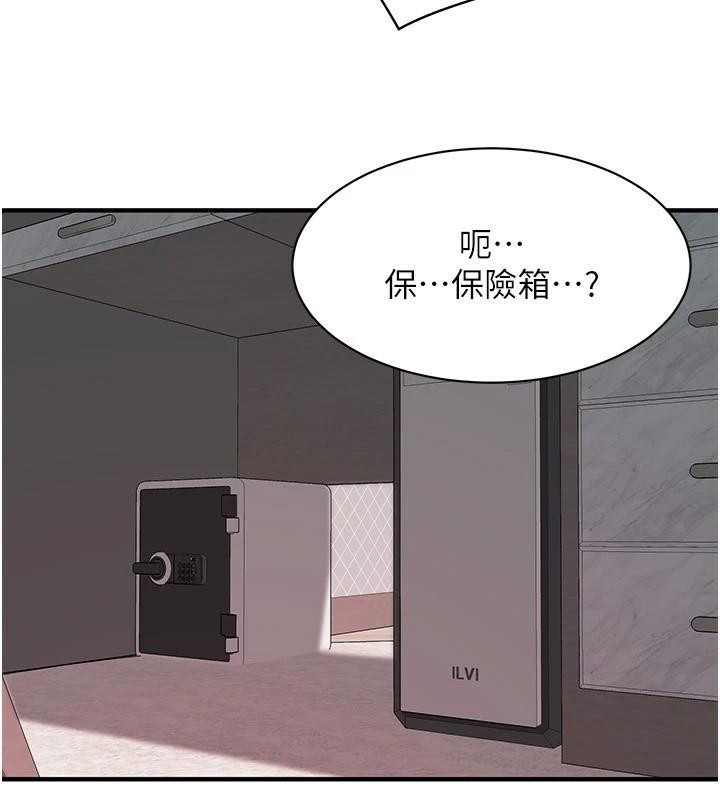 《街頭幹架王》在线观看 第75话-现在跟我走吧 漫画图片82