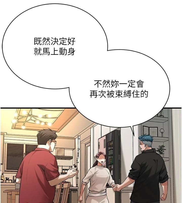 《街頭幹架王》在线观看 第75话-现在跟我走吧 漫画图片62