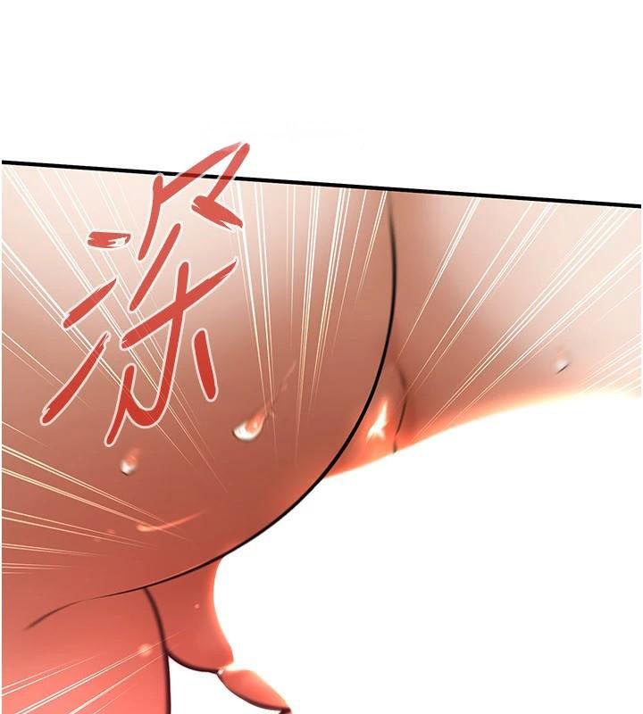 《街頭幹架王》在线观看 第75话-现在跟我走吧 漫画图片117