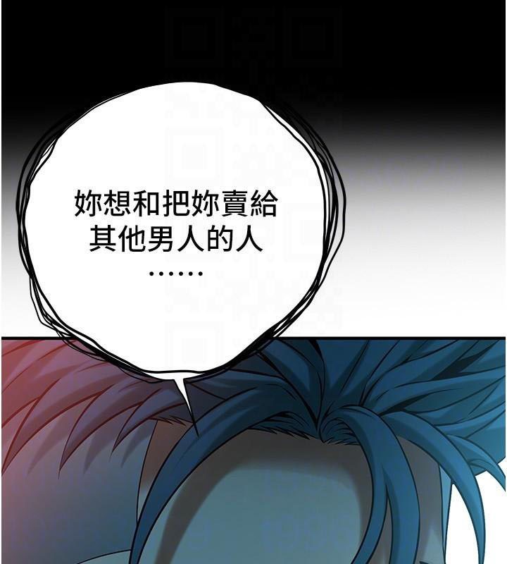 《街頭幹架王》在线观看 第75话-现在跟我走吧 漫画图片47