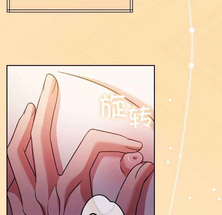《懷孕契約》在线观看 第20话 漫画图片18