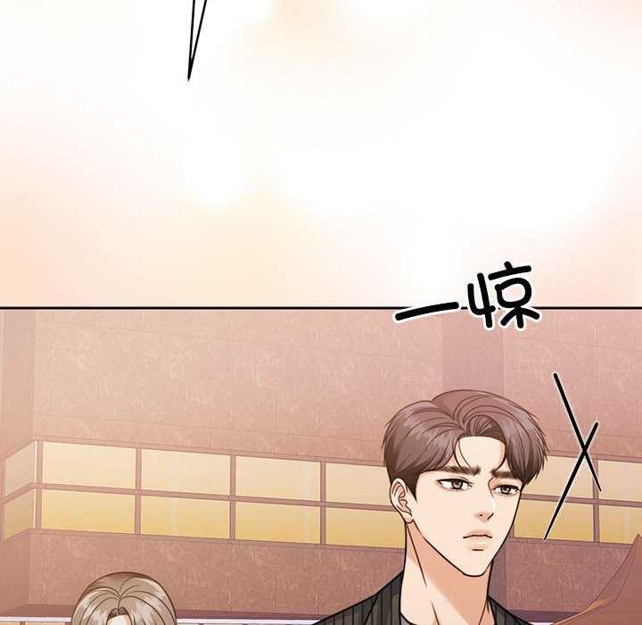 《懷孕契約》在线观看 第20话 漫画图片146