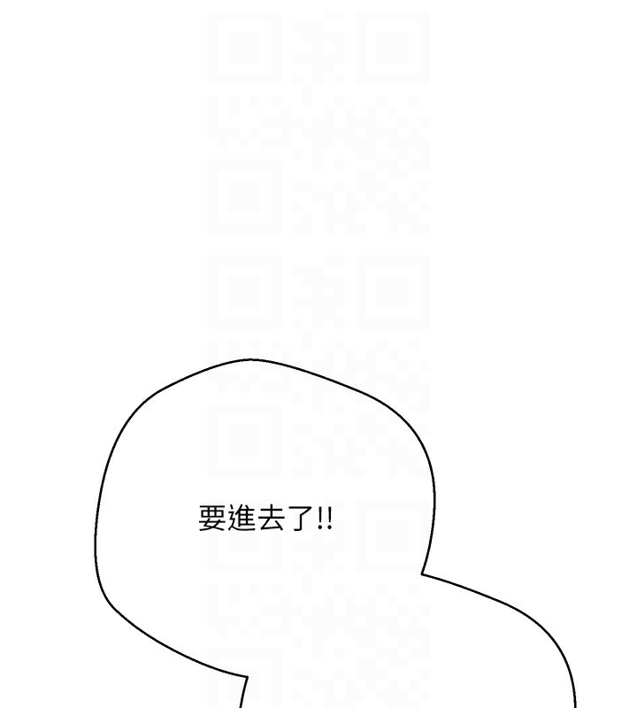 《幣轉人生》在线观看 第3话-好想快点放进去!! 漫画图片97