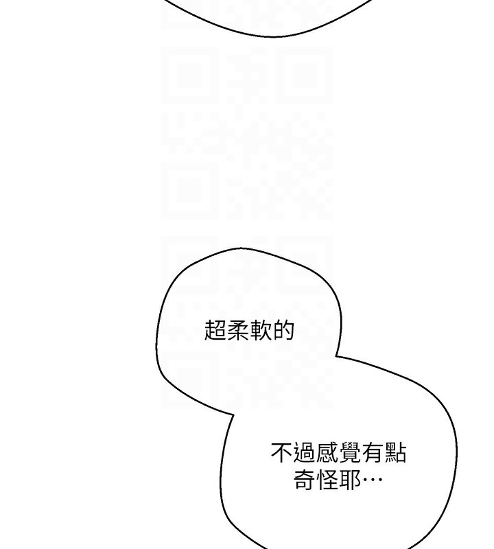 《幣轉人生》在线观看 第3话-好想快点放进去!! 漫画图片107