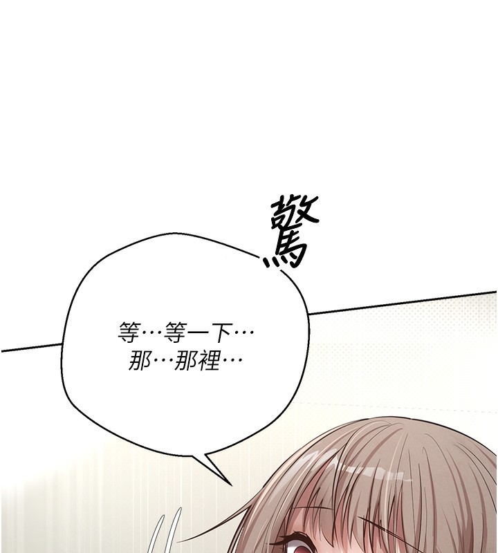 《幣轉人生》在线观看 第3话-好想快点放进去!! 漫画图片102