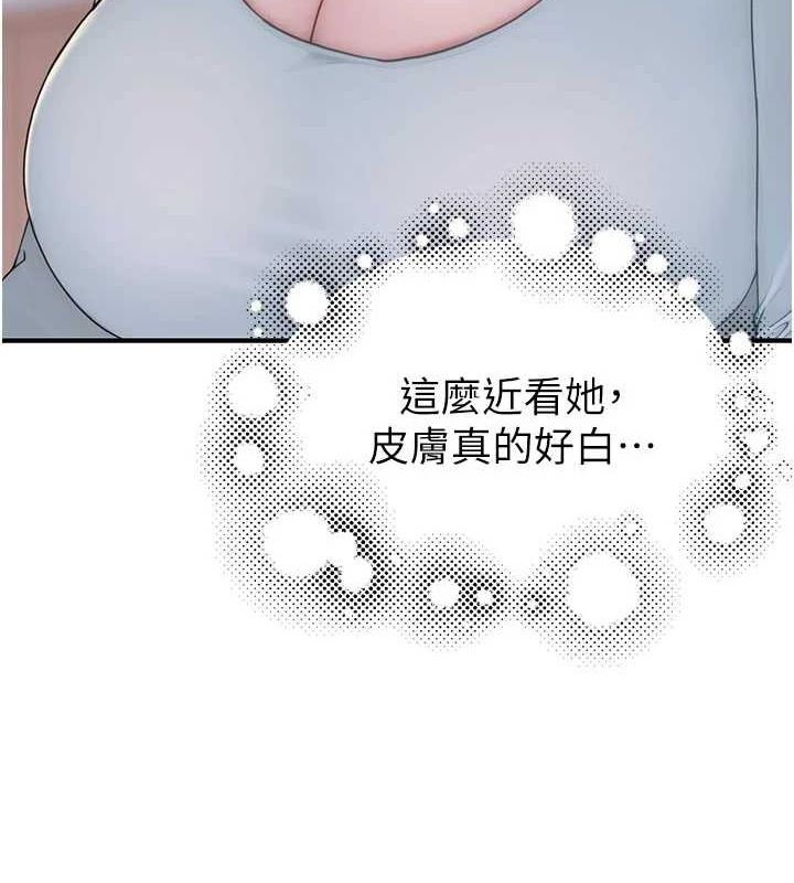 《繼母的香味》在线观看 第85话-私密的一对一教学 漫画图片37