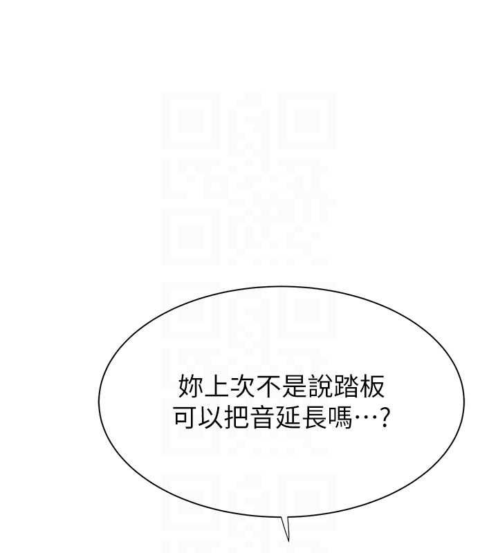 《繼母的香味》在线观看 第85话-私密的一对一教学 漫画图片60