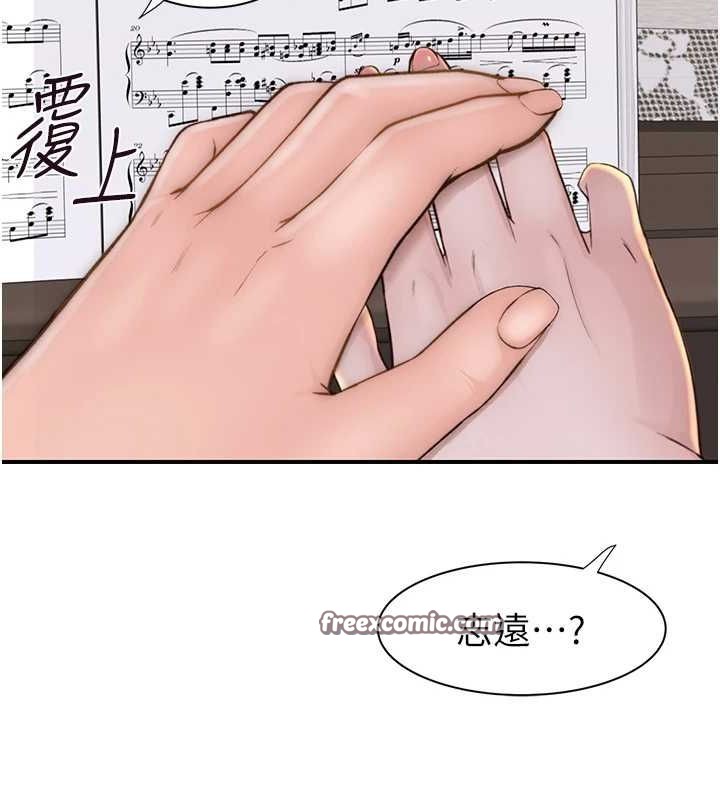 《繼母的香味》在线观看 第85话-私密的一对一教学 漫画图片59