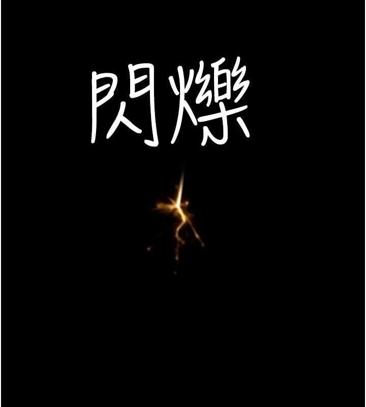 《繼母的香味》在线观看 第85话-私密的一对一教学 漫画图片4