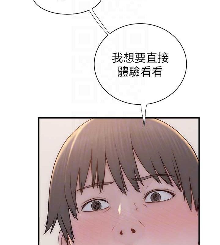 《繼母的香味》在线观看 第85话-私密的一对一教学 漫画图片66