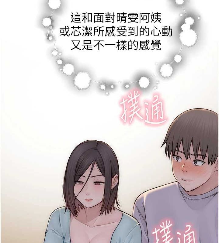 《繼母的香味》在线观看 第85话-私密的一对一教学 漫画图片42