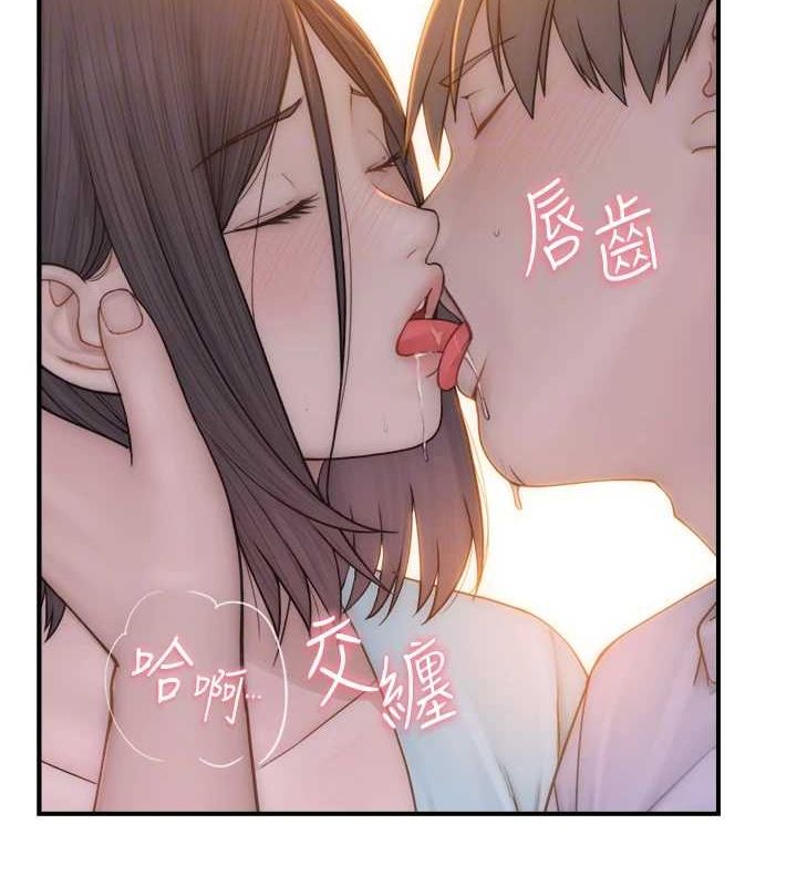 《繼母的香味》在线观看 第85话-私密的一对一教学 漫画图片101