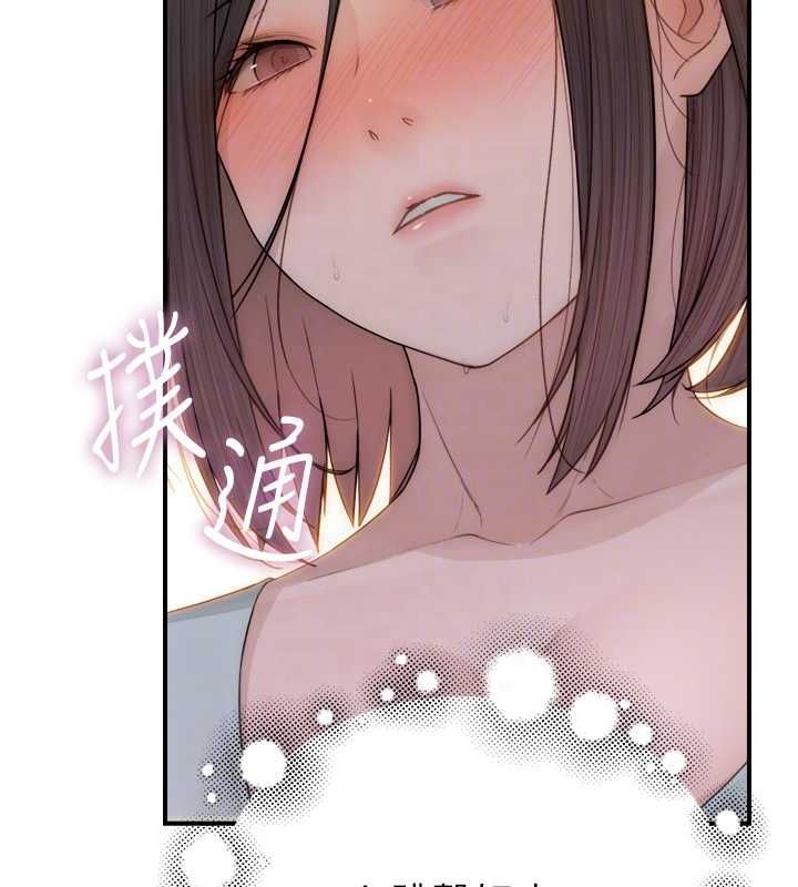 《繼母的香味》在线观看 第85话-私密的一对一教学 漫画图片81