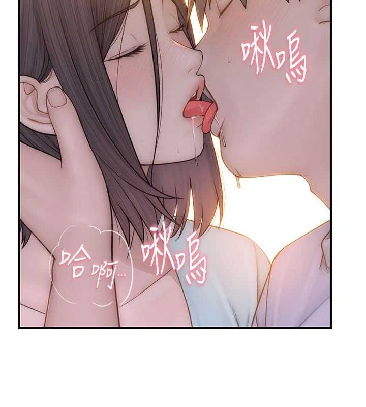 《繼母的香味》在线观看 第85话-私密的一对一教学 漫画图片10