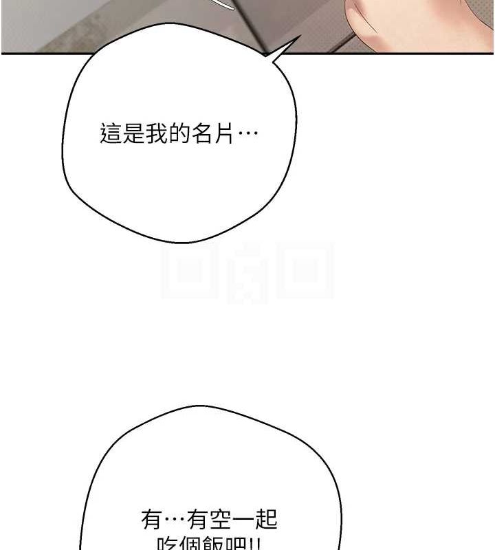 《幣轉人生》在线观看 第4话-紧吸肉棒的处女小穴 漫画图片81