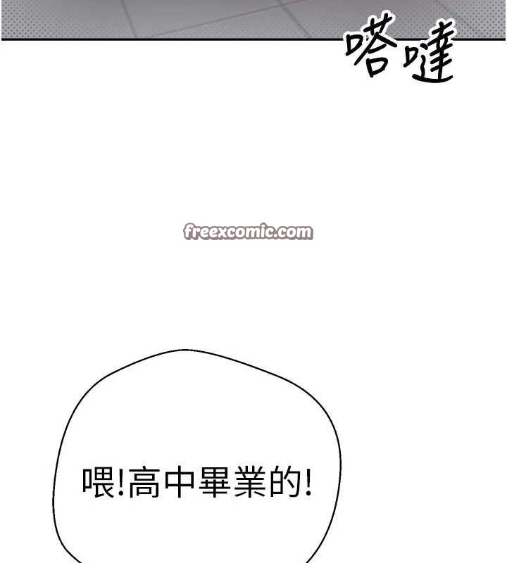 《幣轉人生》在线观看 第4话-紧吸肉棒的处女小穴 漫画图片127