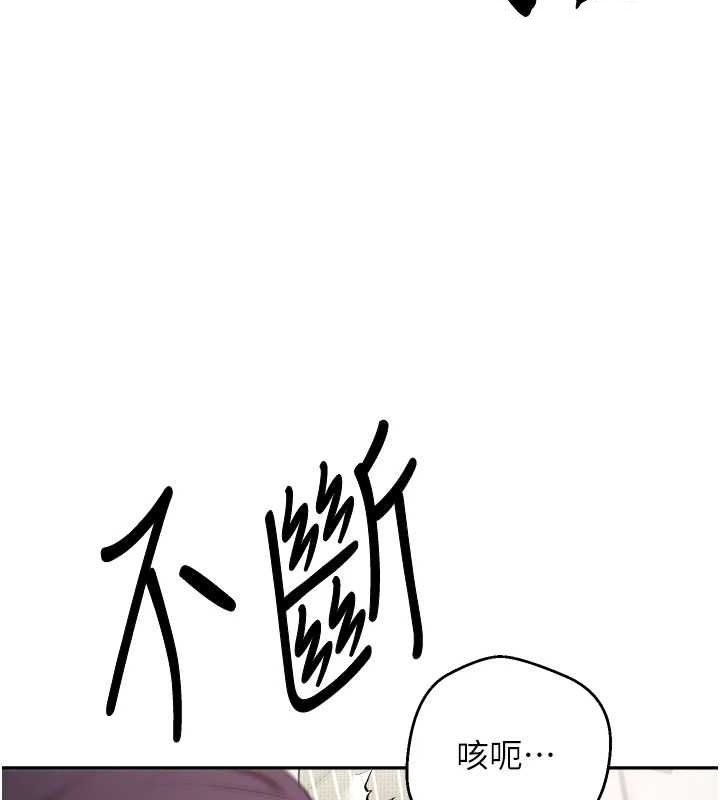 《幣轉人生》在线观看 第4话-紧吸肉棒的处女小穴 漫画图片42