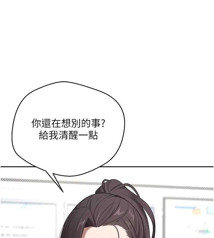 《幣轉人生》在线观看 第4话-紧吸肉棒的处女小穴 漫画图片117