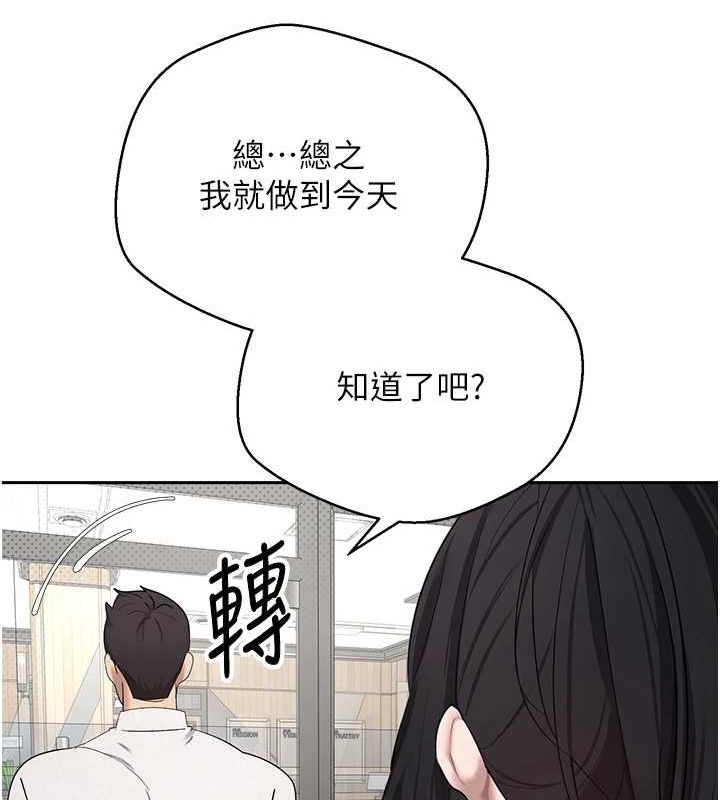 《幣轉人生》在线观看 第4话-紧吸肉棒的处女小穴 漫画图片119