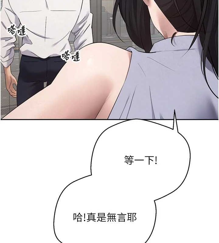 《幣轉人生》在线观看 第4话-紧吸肉棒的处女小穴 漫画图片120