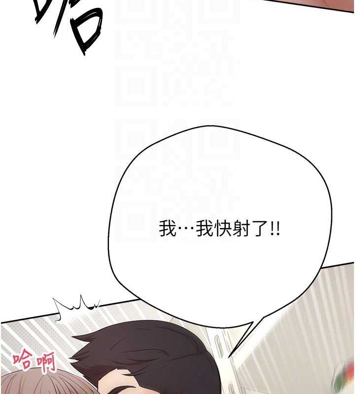 《幣轉人生》在线观看 第4话-紧吸肉棒的处女小穴 漫画图片35