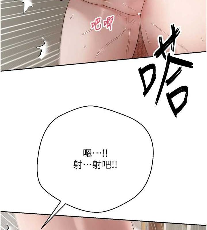 《幣轉人生》在线观看 第4话-紧吸肉棒的处女小穴 漫画图片37