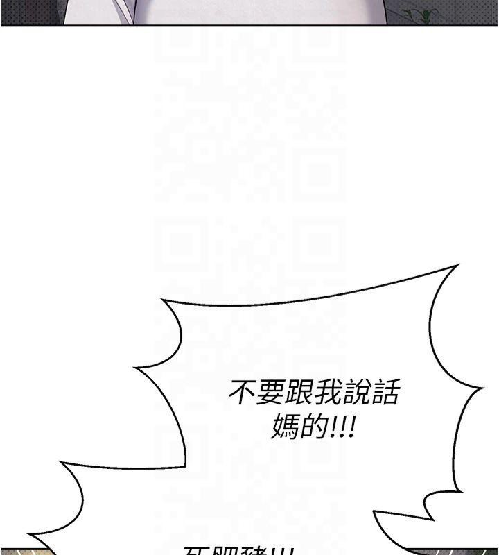 《幣轉人生》在线观看 第7话-和泼辣美女做爱要多少钱? 漫画图片43