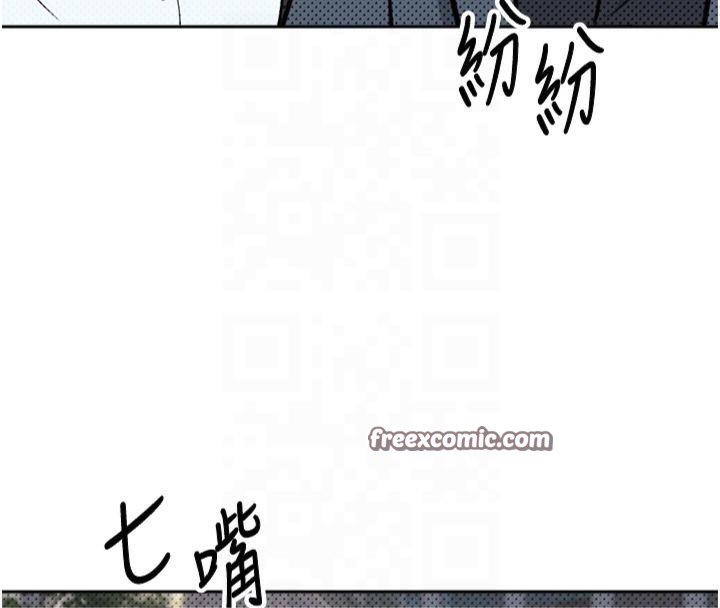 《幣轉人生》在线观看 第7话-和泼辣美女做爱要多少钱? 漫画图片75