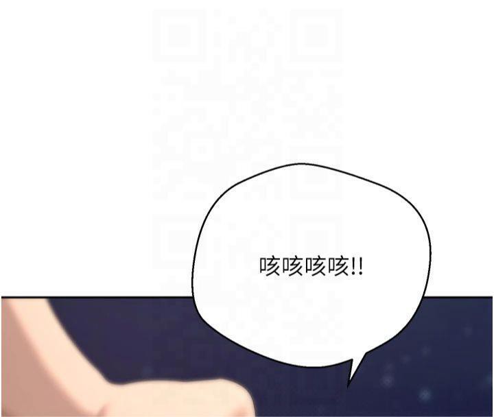 《幣轉人生》在线观看 第7话-和泼辣美女做爱要多少钱? 漫画图片102