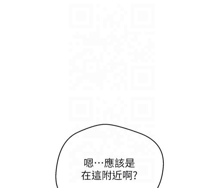 《幣轉人生》在线观看 第7话-和泼辣美女做爱要多少钱? 漫画图片38