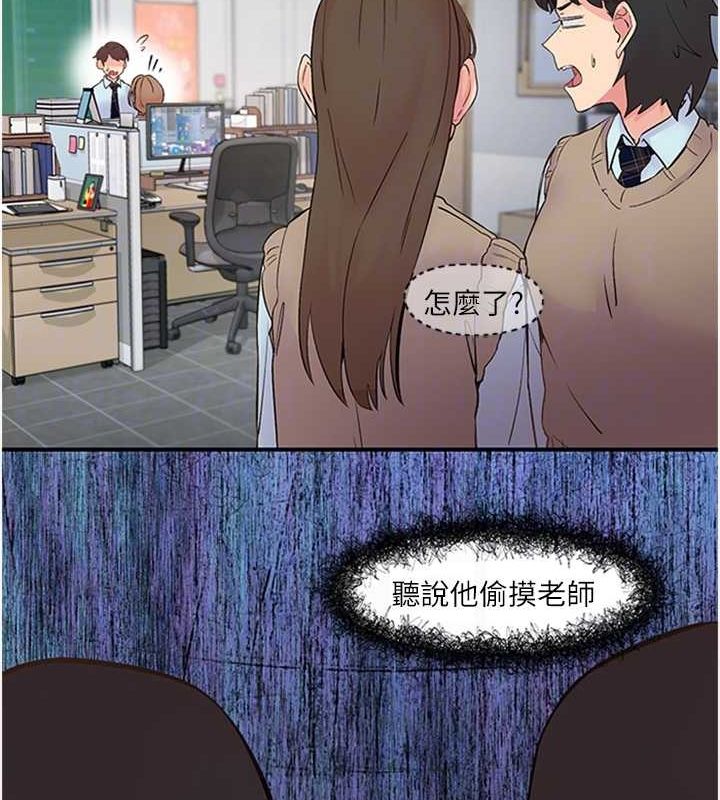 《下一顫，性福》在线观看 第11话-同学，妳屁股好香 漫画图片15