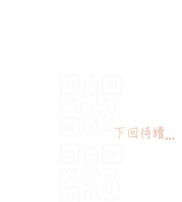 《下一顫，性福》在线观看 第11话-同学，妳屁股好香 漫画图片81