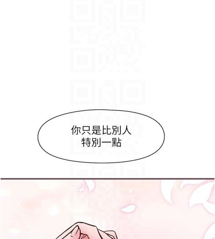 《下一顫，性福》在线观看 第11话-同学，妳屁股好香 漫画图片25