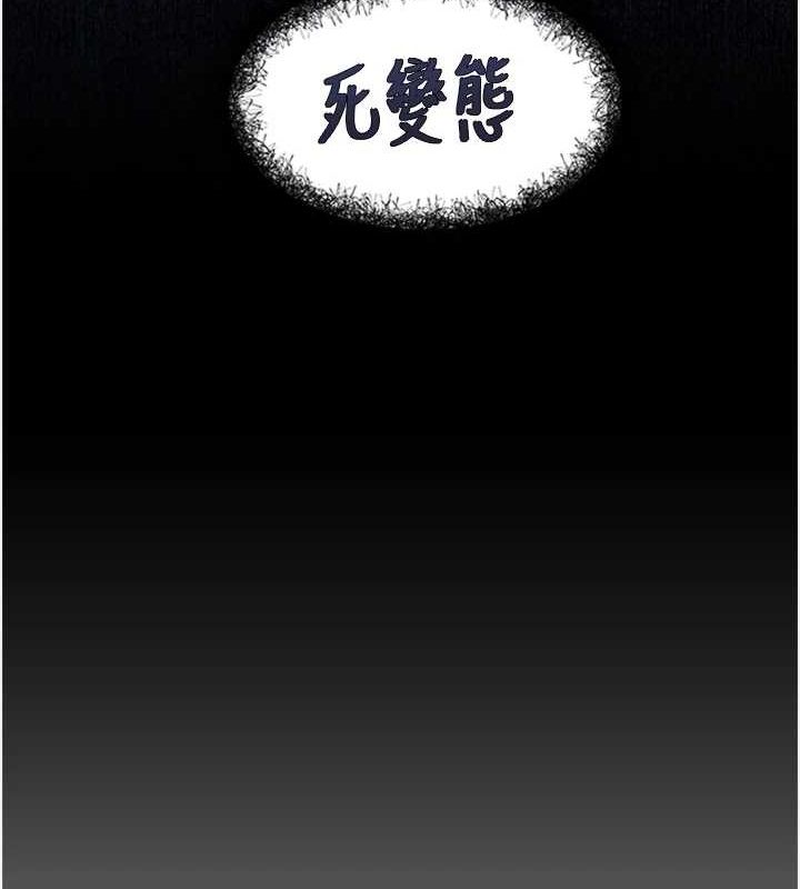 《下一顫，性福》在线观看 第11话-同学，妳屁股好香 漫画图片18