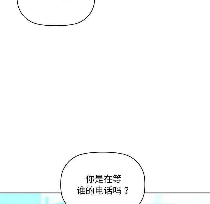 《咖啡因》在线观看 第46话 漫画图片72
