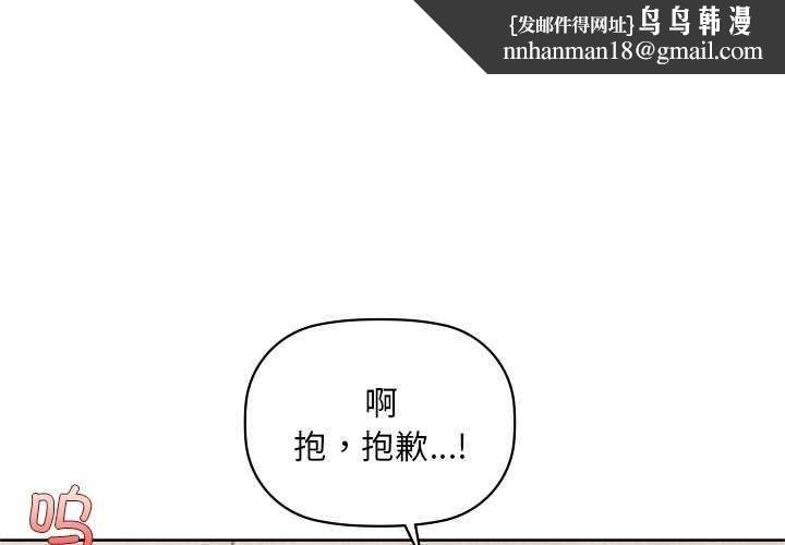 《咖啡因》在线观看 第46话 漫画图片1