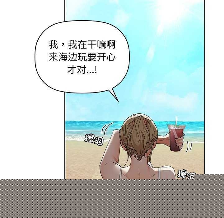 《咖啡因》在线观看 第46话 漫画图片105