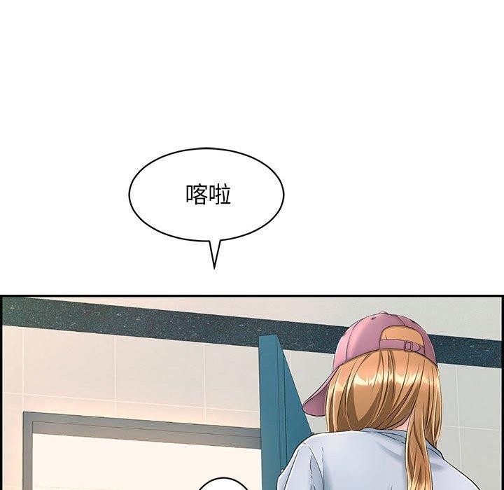 《再愛我一次》在线观看 第4话 漫画图片152