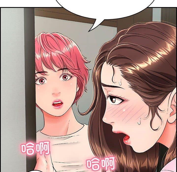 《再愛我一次》在线观看 第4话 漫画图片51