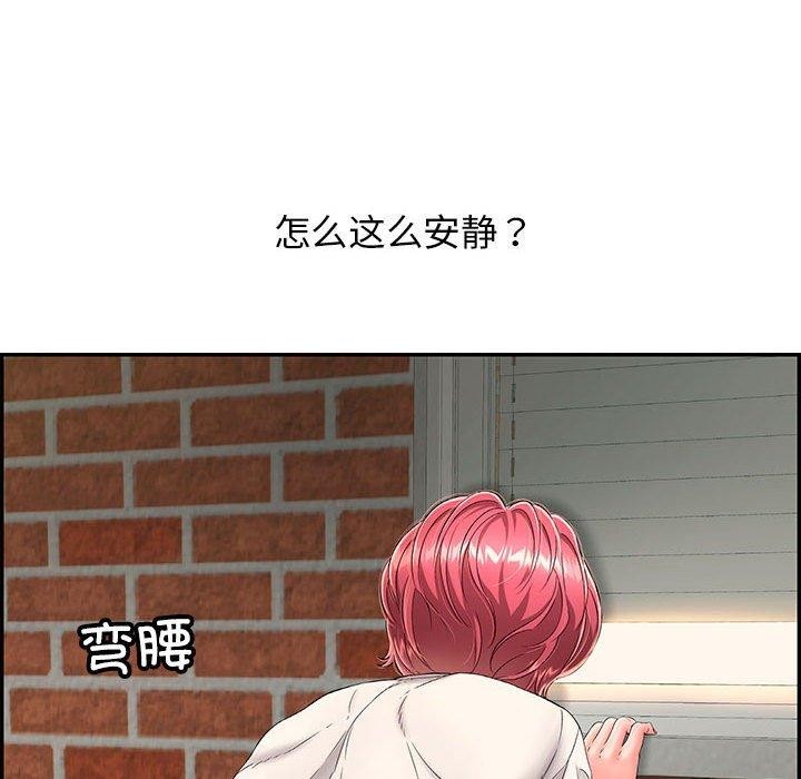 《再愛我一次》在线观看 第4话 漫画图片101