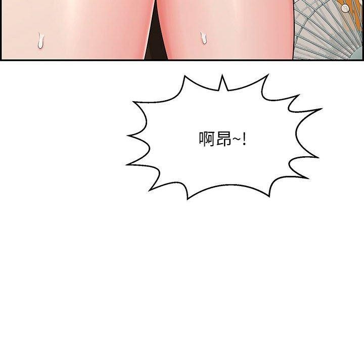 《再愛我一次》在线观看 第4话 漫画图片24