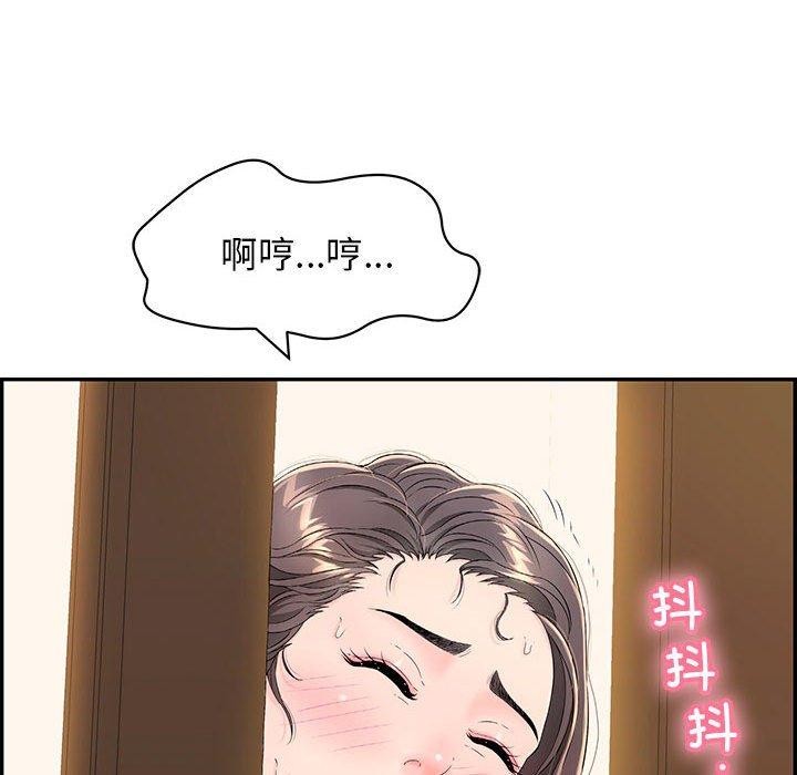 《再愛我一次》在线观看 第4话 漫画图片41