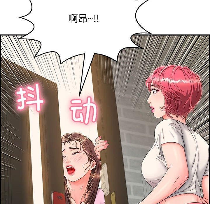 《再愛我一次》在线观看 第4话 漫画图片27