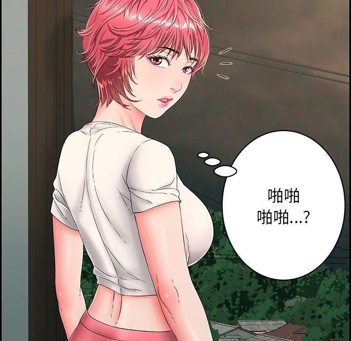 《再愛我一次》在线观看 第4话 漫画图片77