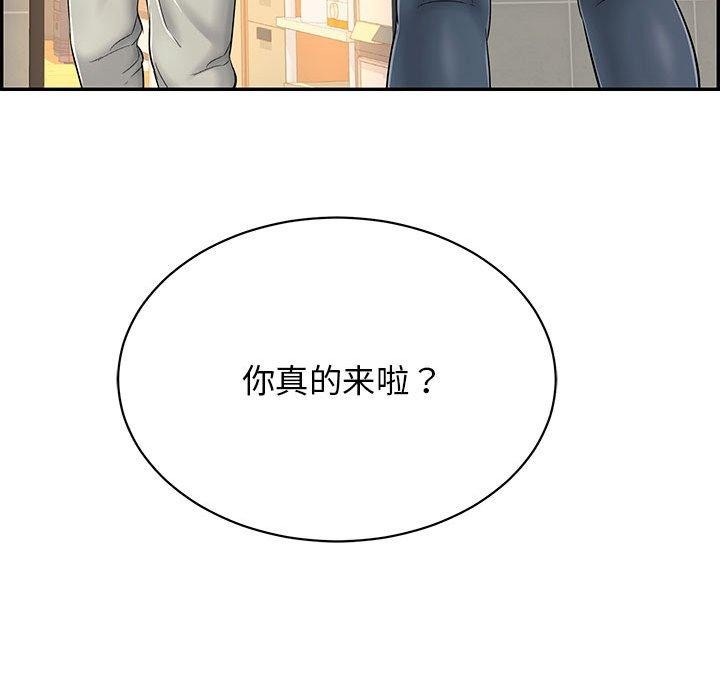 《再愛我一次》在线观看 第4话 漫画图片154