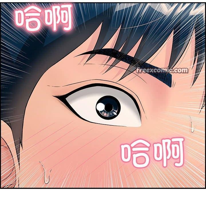 《再愛我一次》在线观看 第4话 漫画图片15