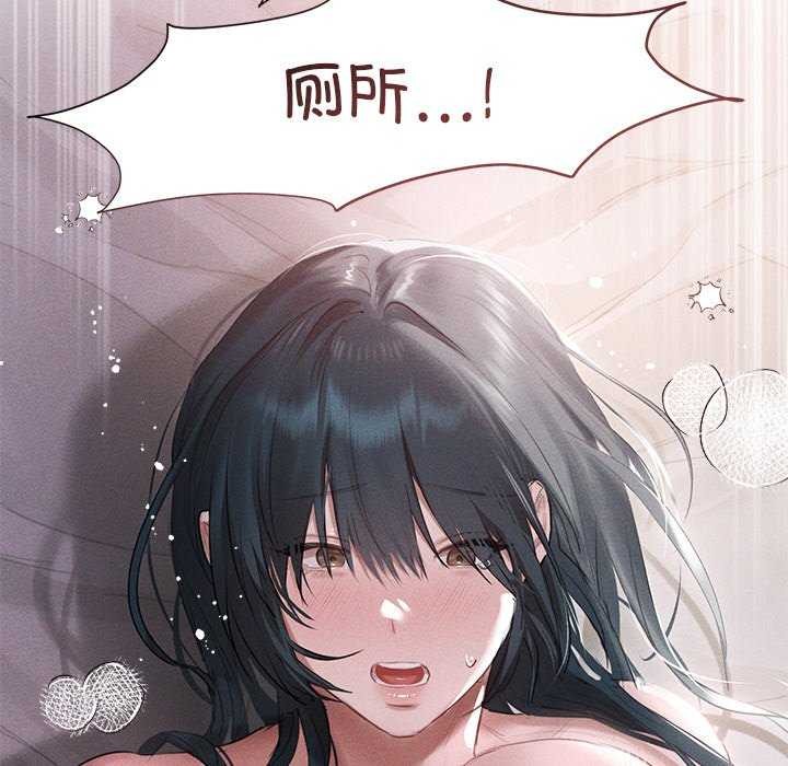 《誘人心動的她》在线观看 第5话 漫画图片117